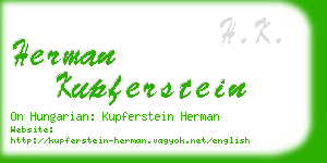 herman kupferstein business card
